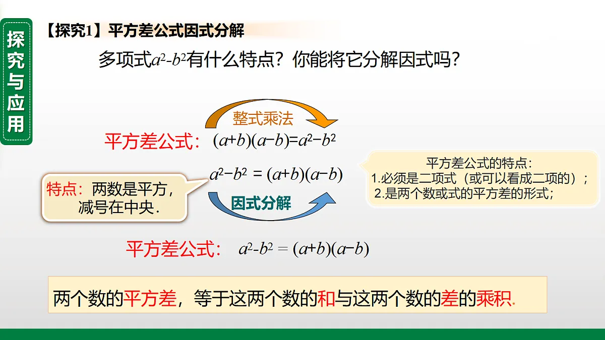 17399318第3页