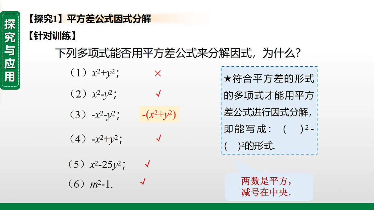 17399318第4页