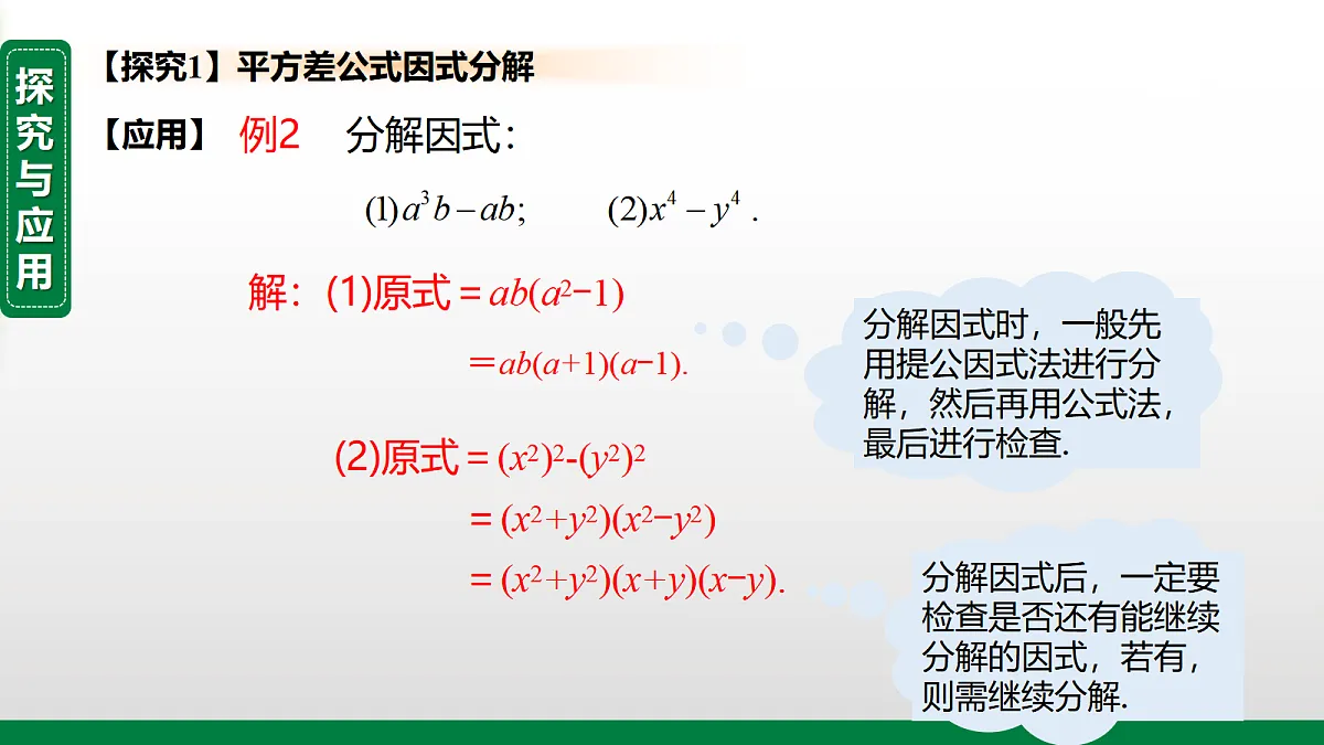 17399318第6页