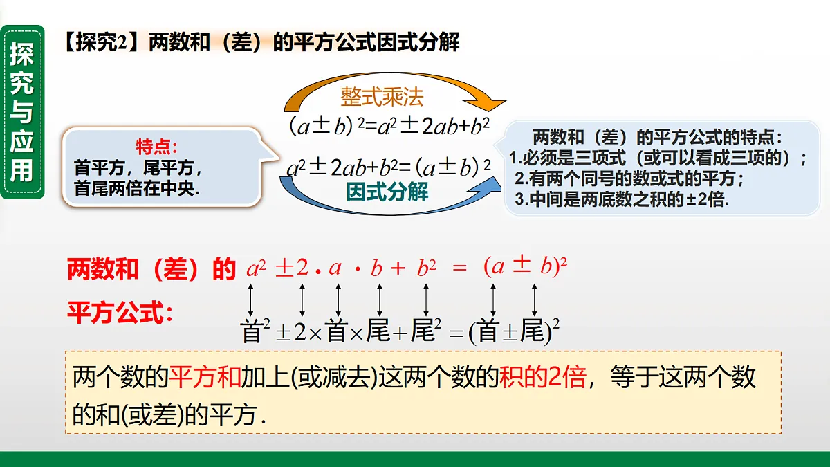 17399318第7页