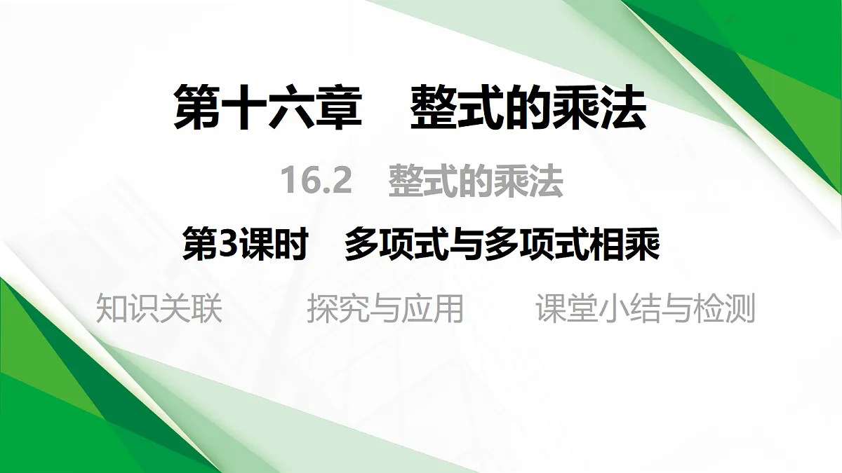 17399325第1页