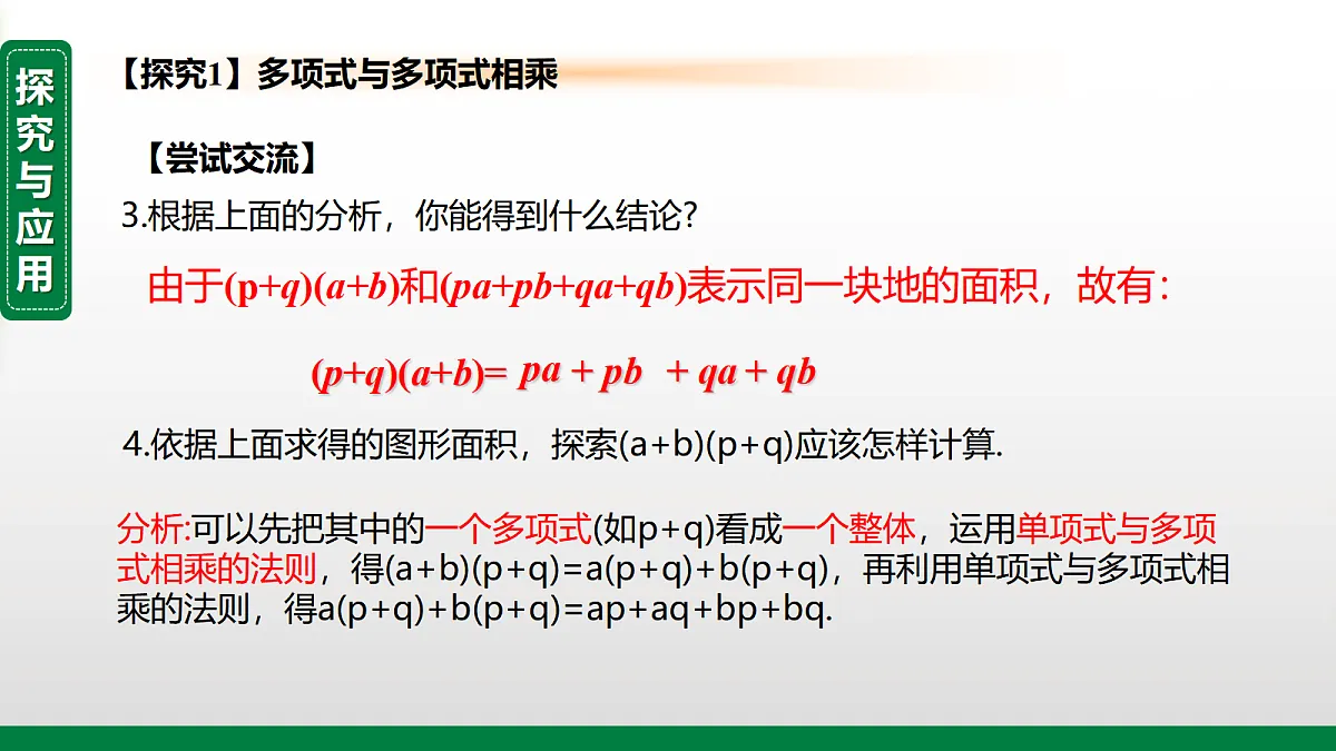 17399325第6页