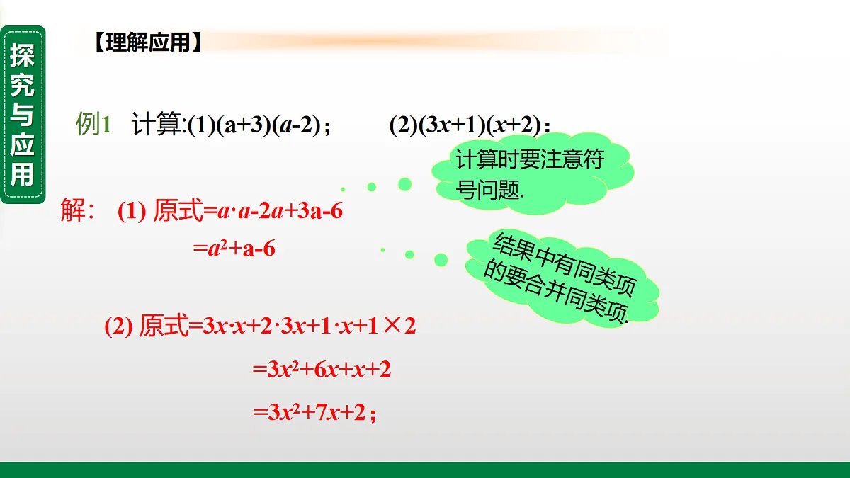 17399325第8页