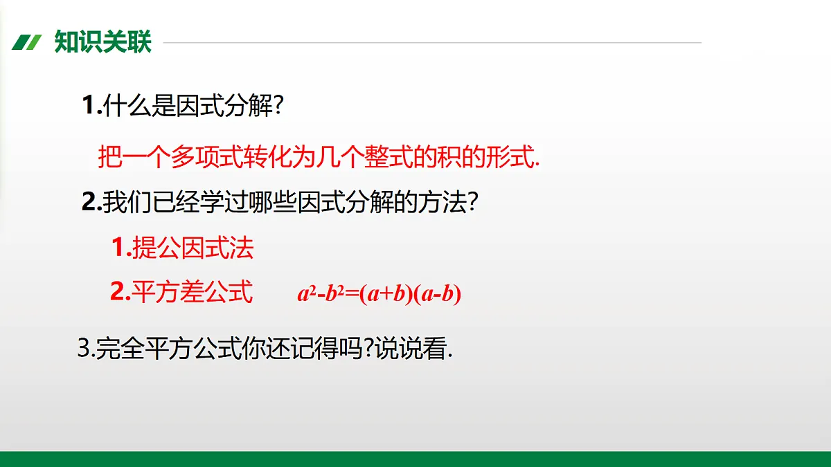 17399327第2页