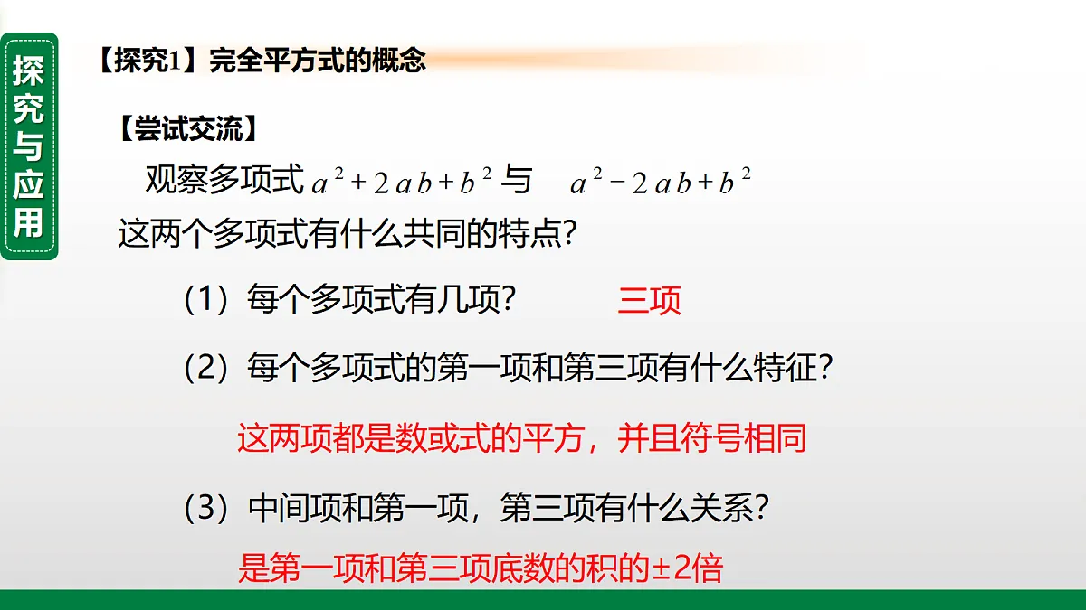 17399327第3页