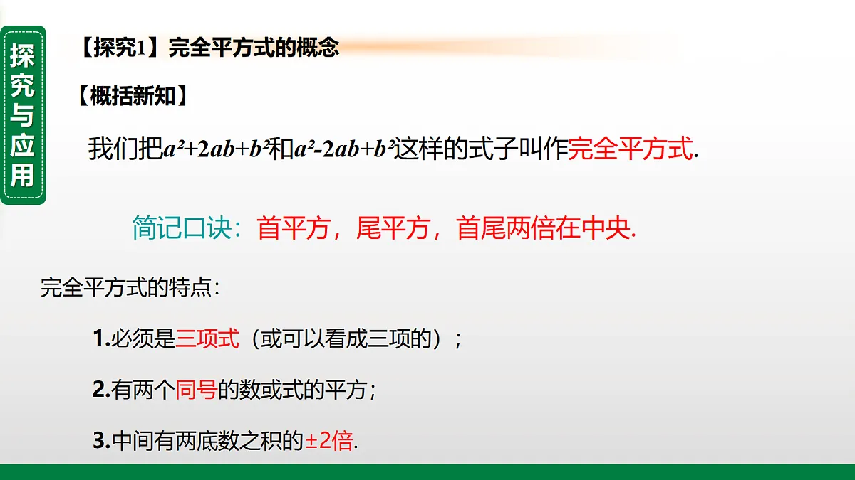 17399327第4页
