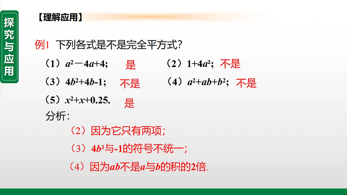 17399327第5页