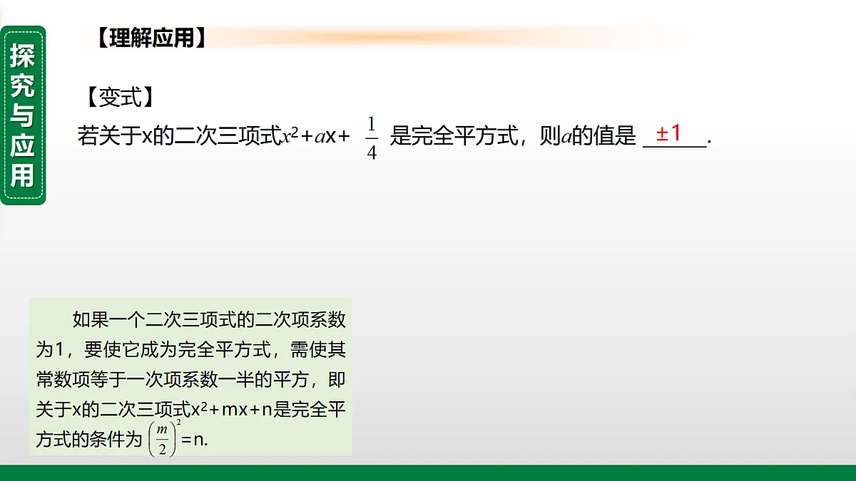 17399327第6页
