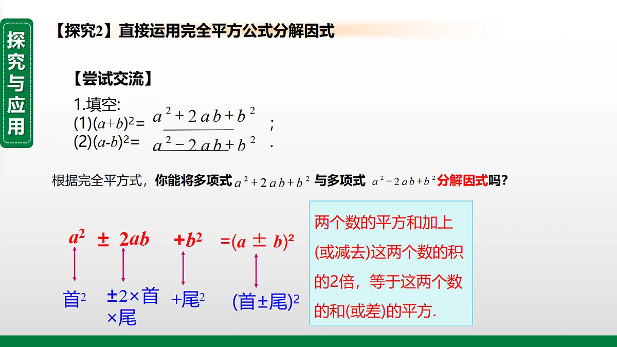 17399327第7页