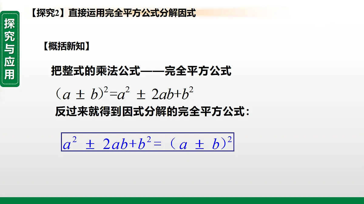 17399327第8页