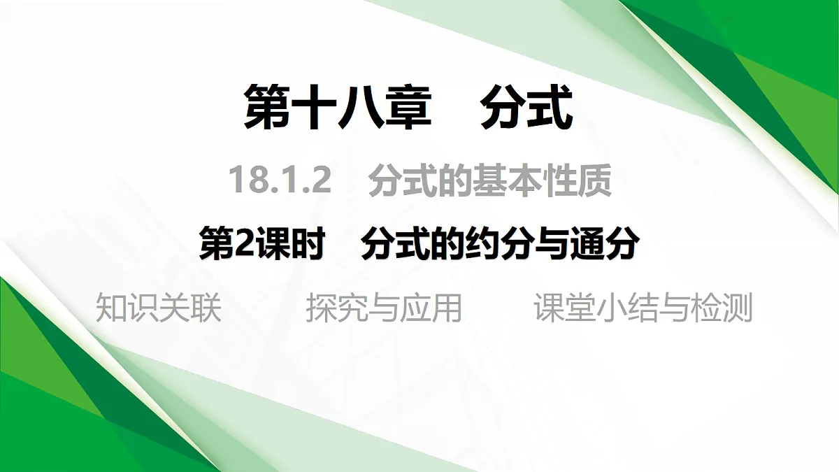 17399328第1页