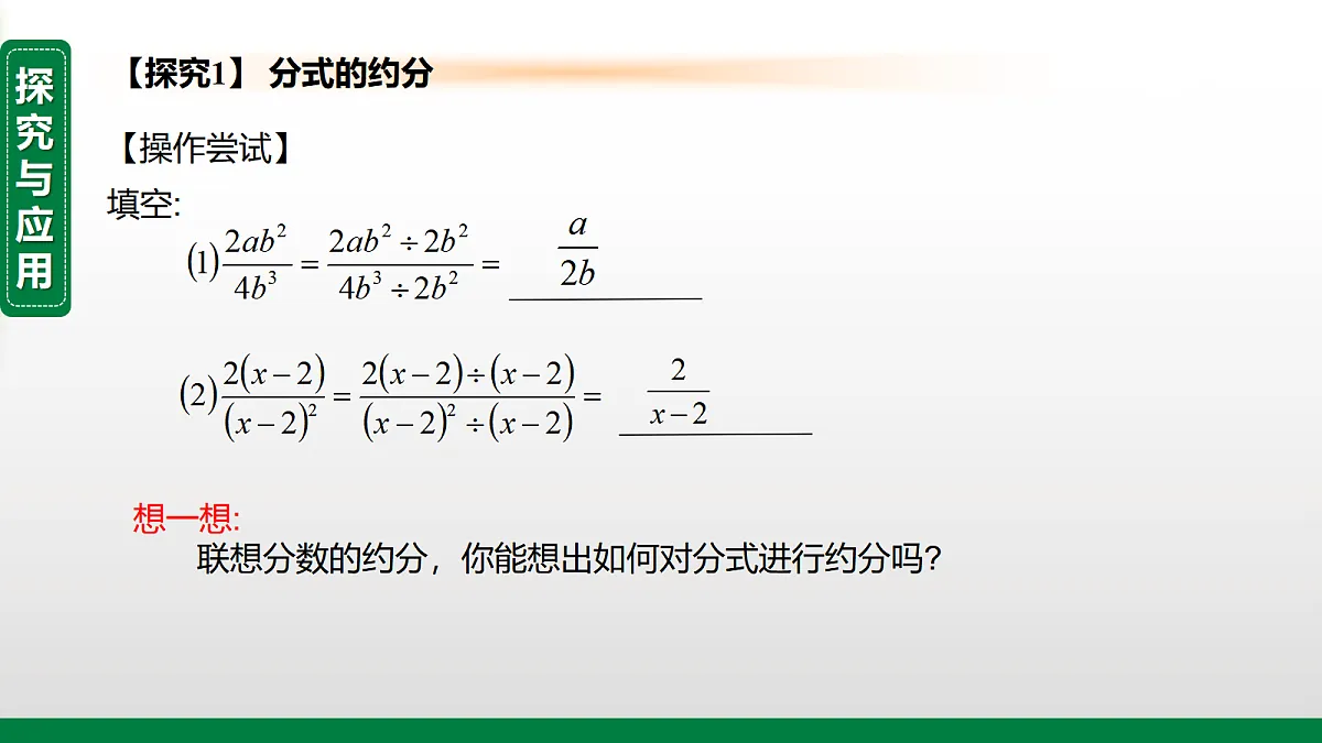 17399328第3页