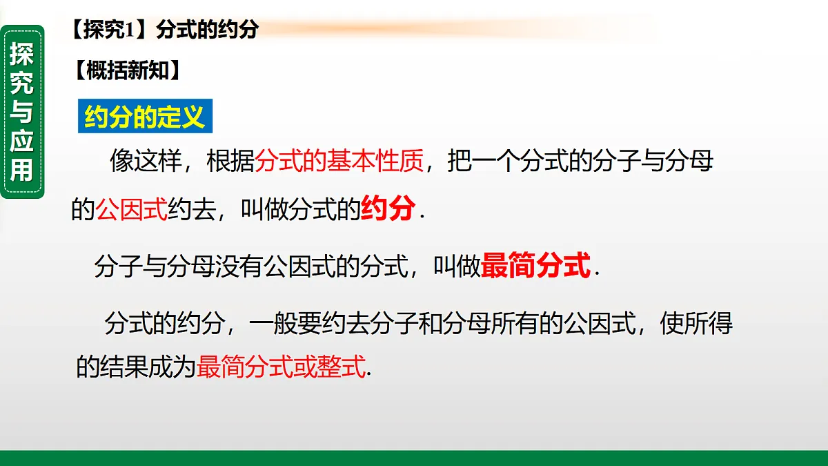 17399328第4页