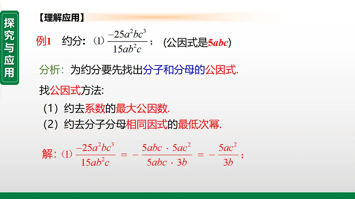 17399328第5页