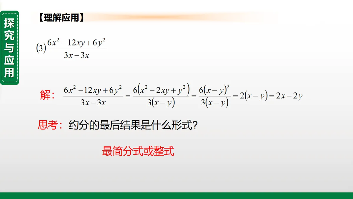 17399328第7页