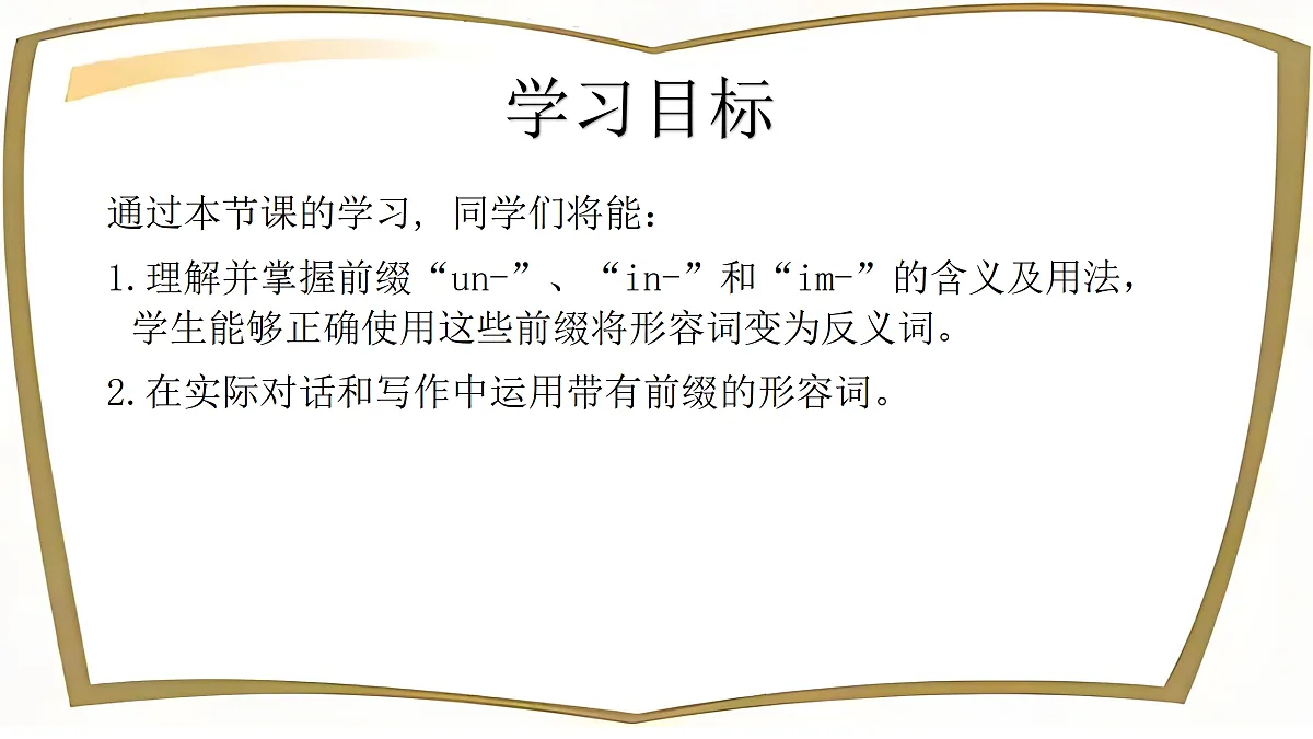 17399337第2页