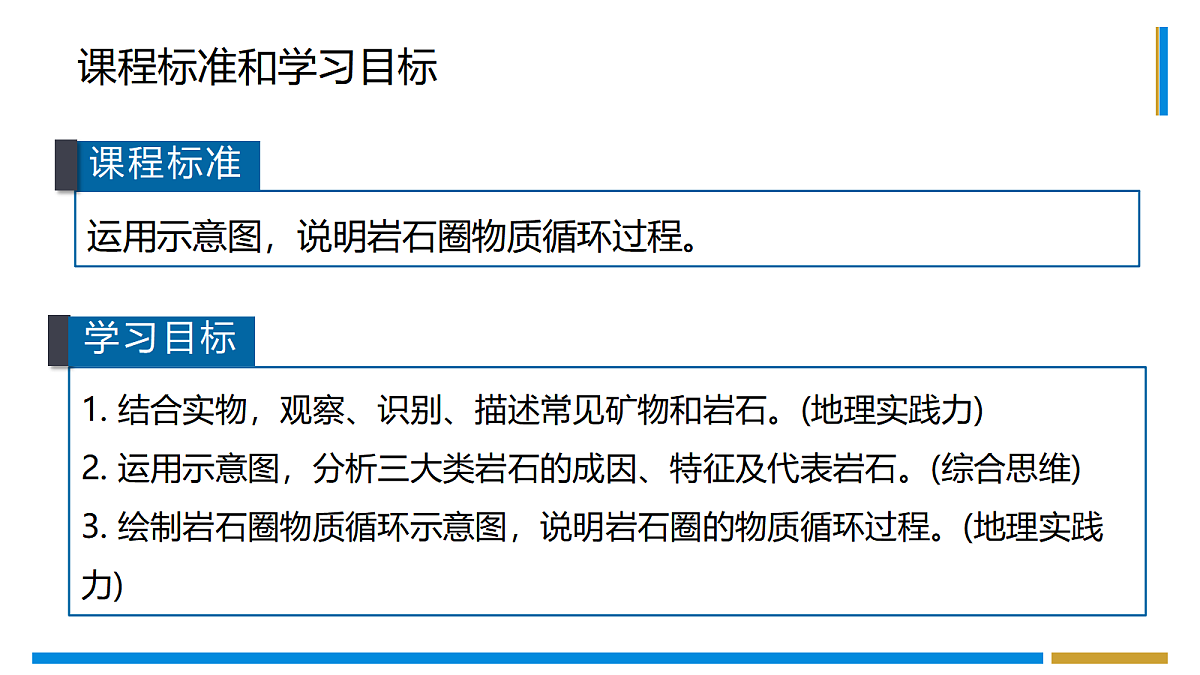 17399343第3页