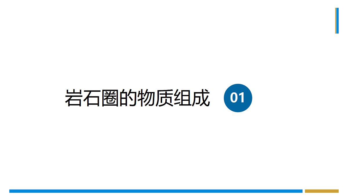 17399343第5页