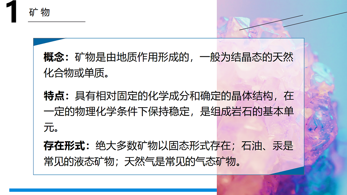 17399343第6页