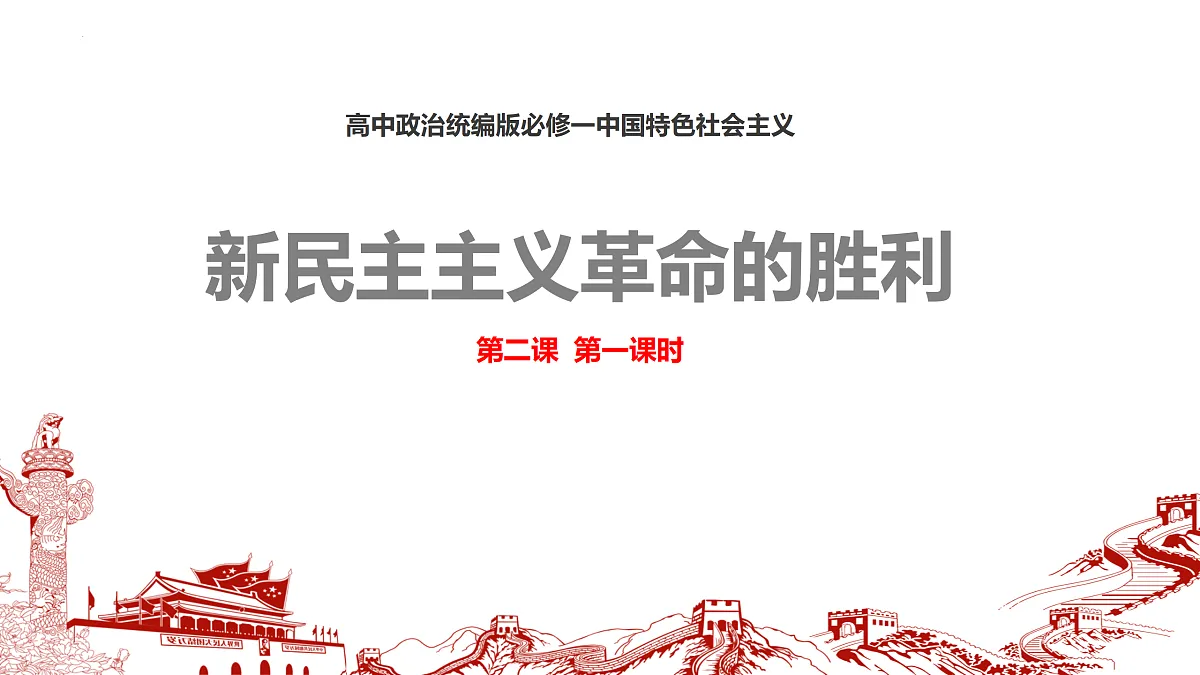 17399347第1页