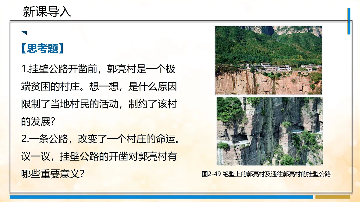 17399348第2页