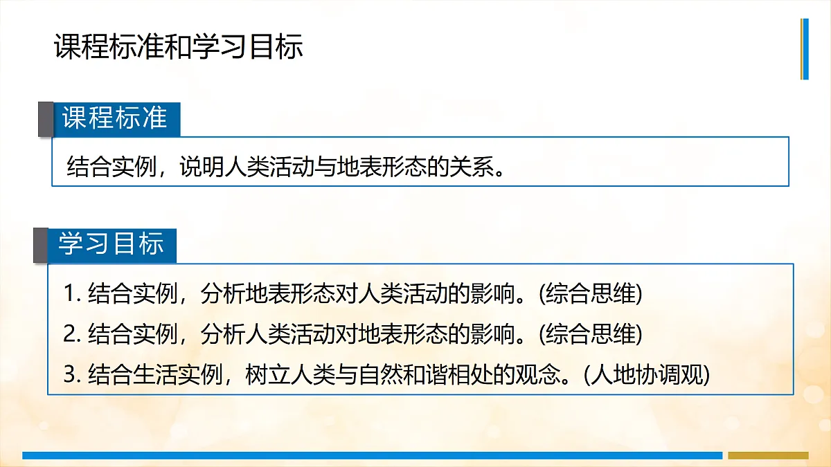 17399348第3页