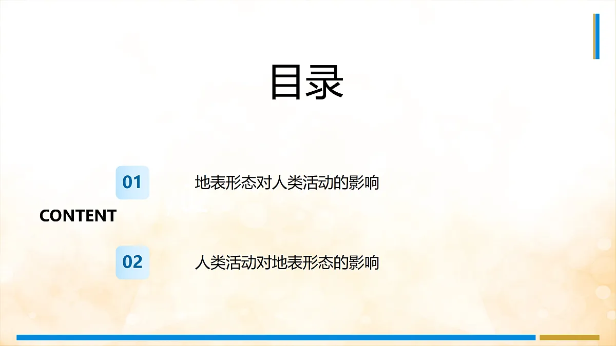 17399348第4页