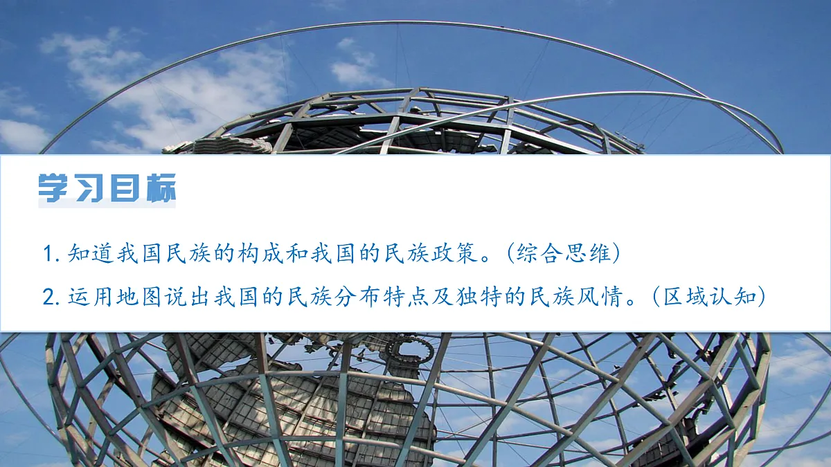 17399353第3页