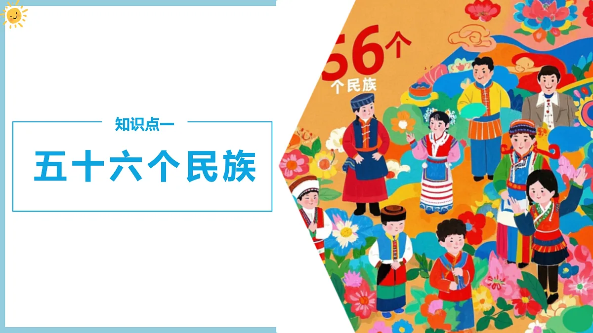 17399353第5页