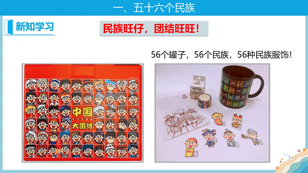 17399353第6页