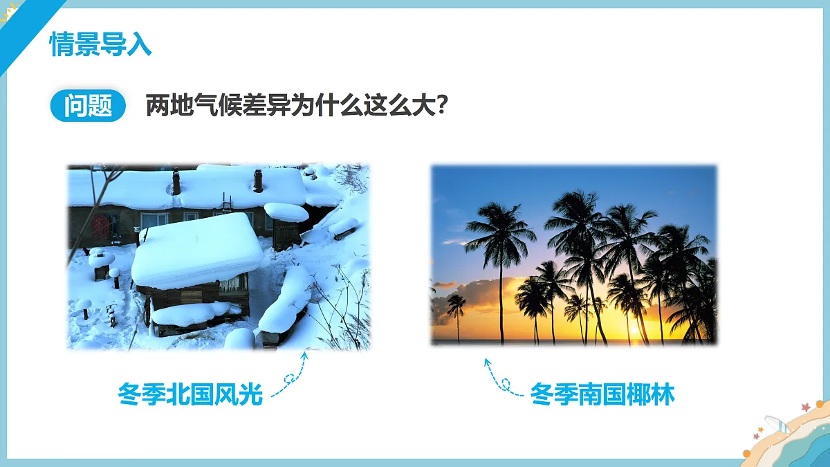 17399358第2页
