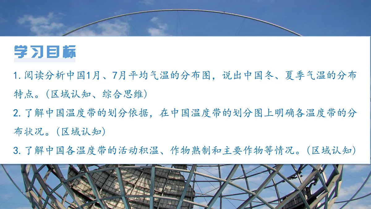 17399358第3页