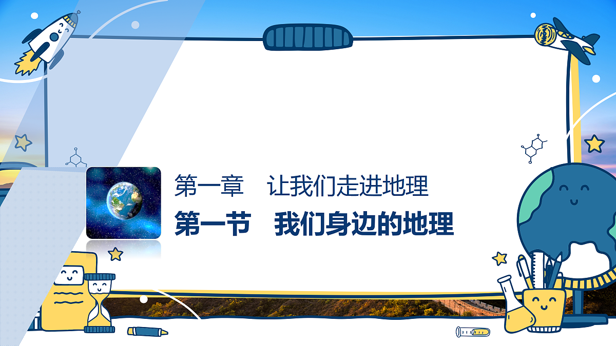 17399361第1页