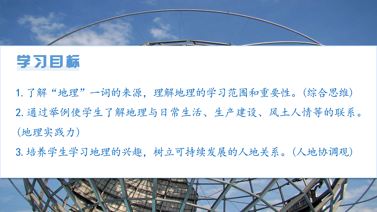 17399361第3页