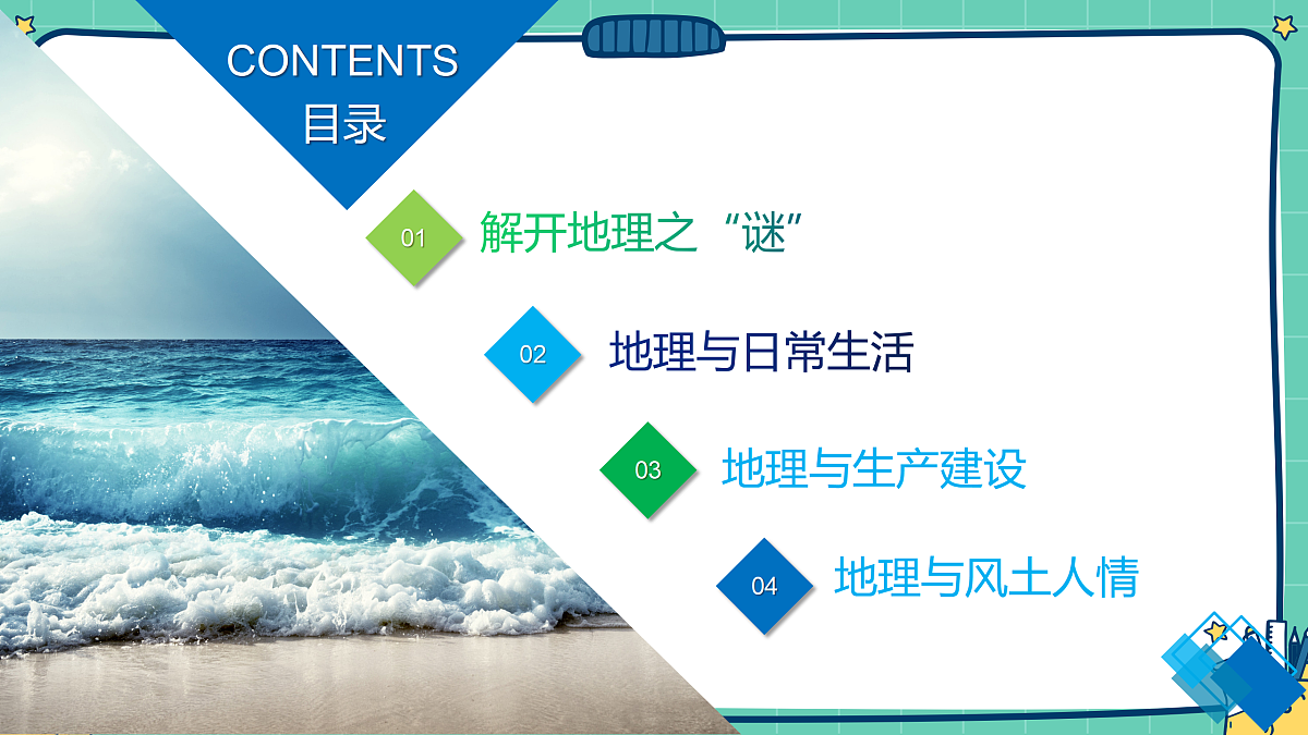 17399361第4页