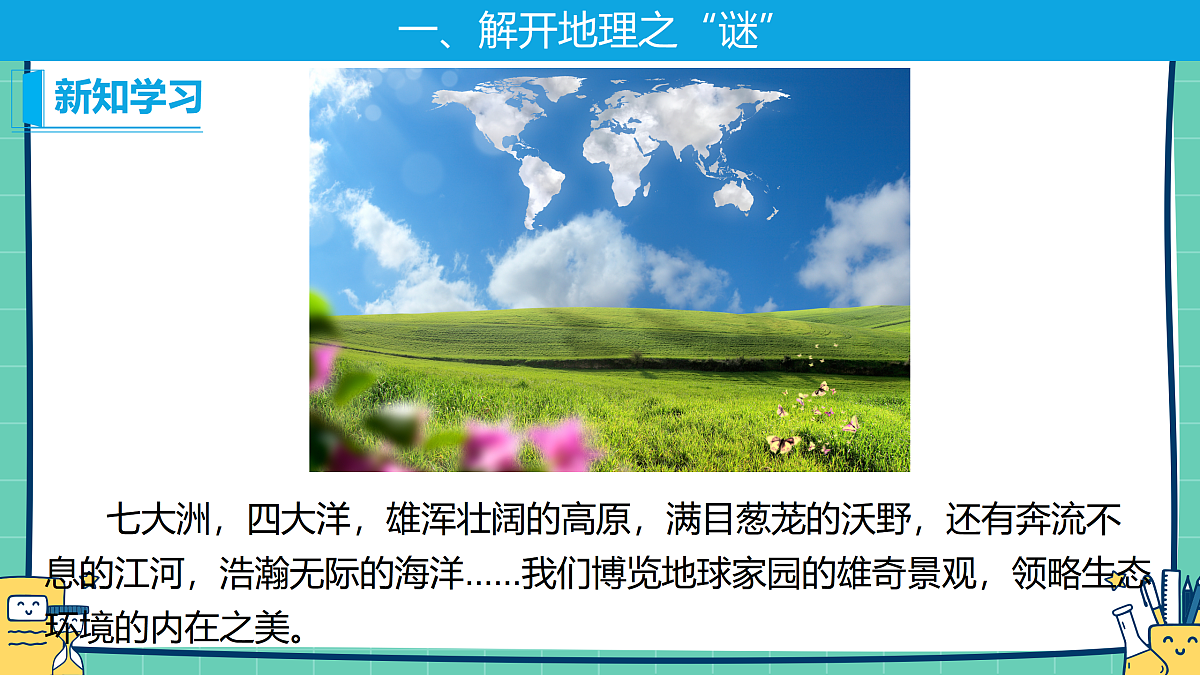 17399361第6页
