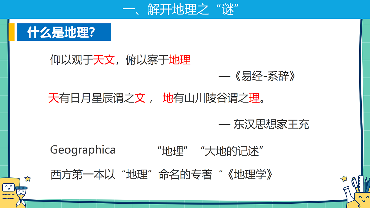 17399361第7页