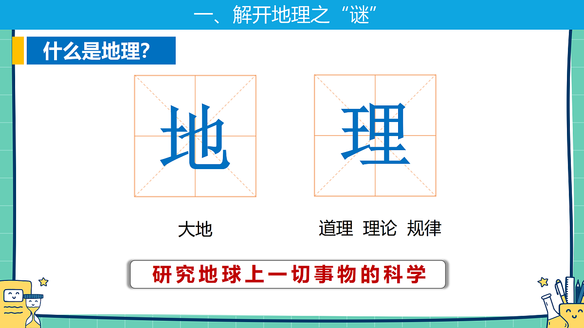 17399361第8页