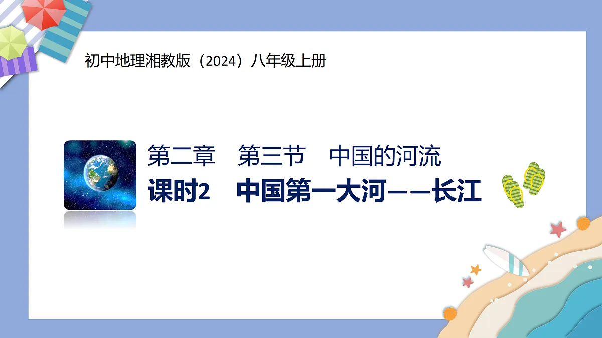 17399363第1页