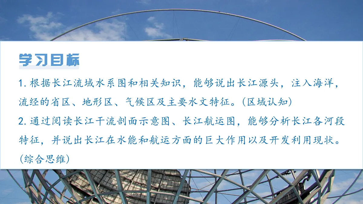 17399363第3页
