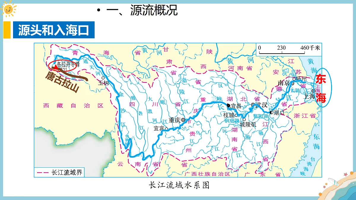 17399363第8页