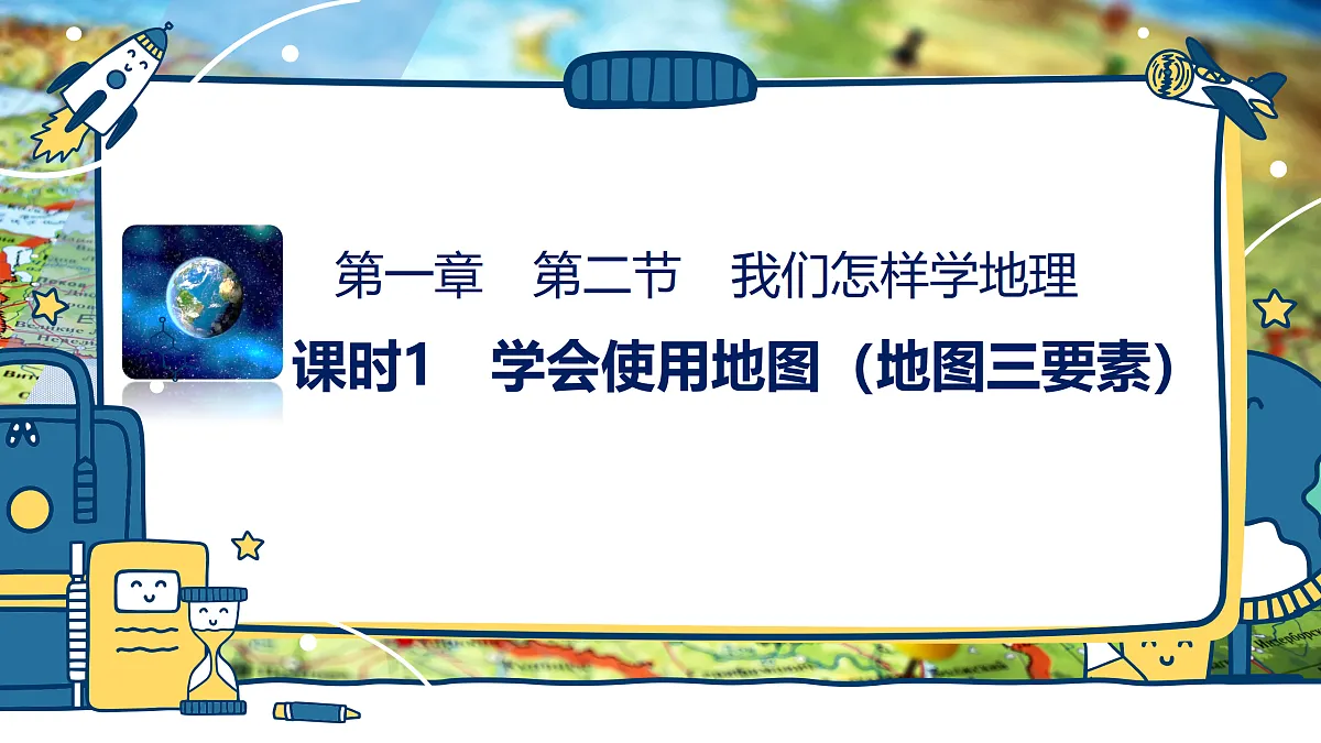 17399367第1页