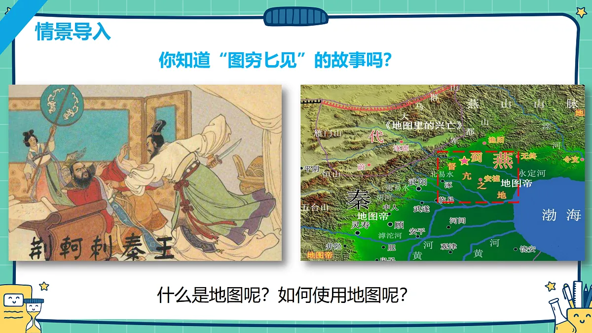 17399367第2页