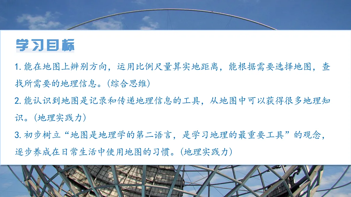 17399367第3页