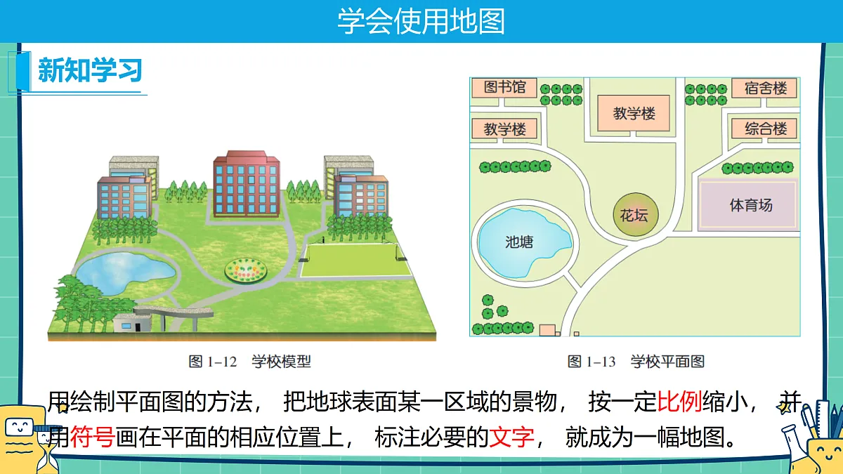 17399367第5页