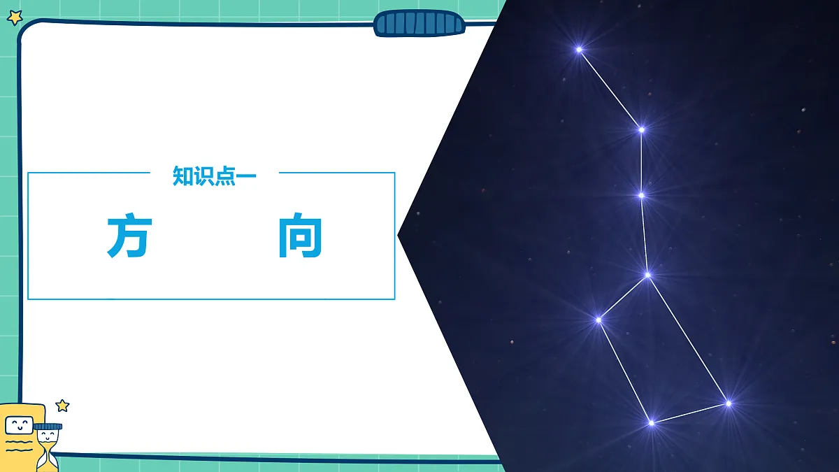 17399367第8页