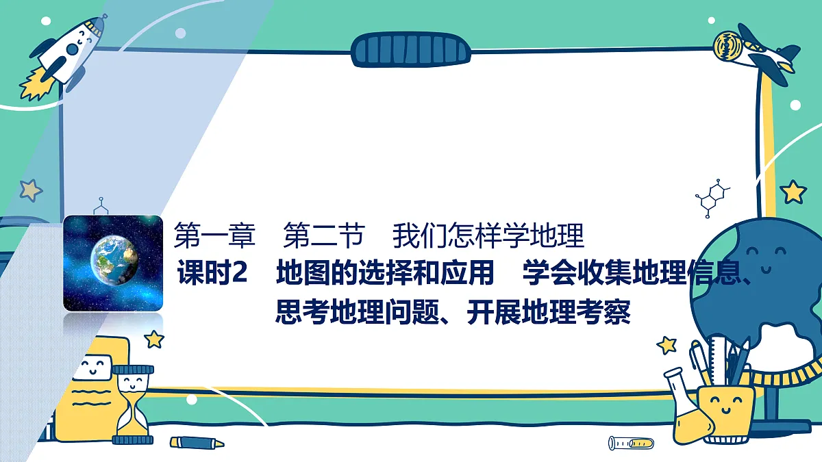 17399372第1页