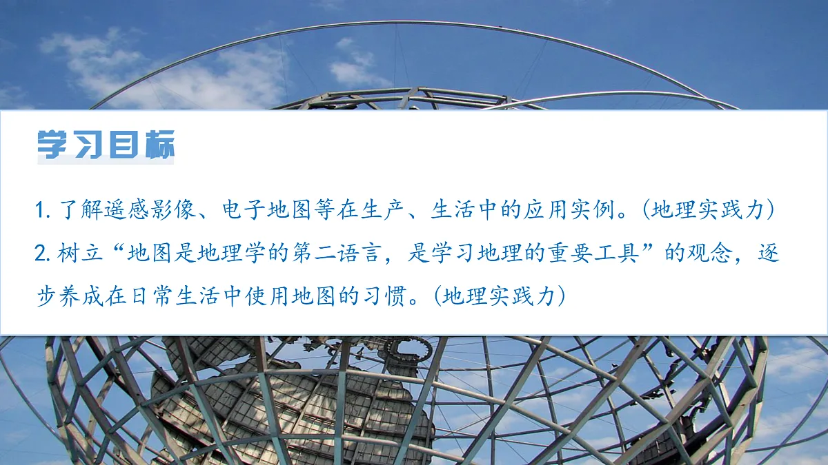 17399372第2页