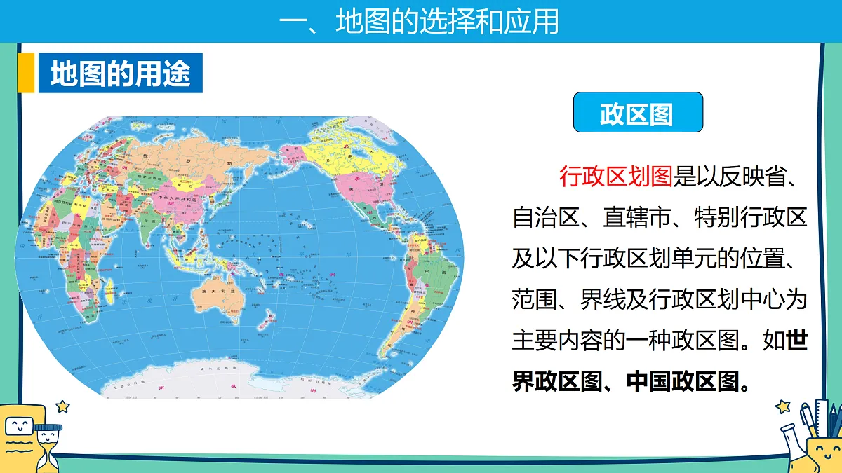 17399372第8页