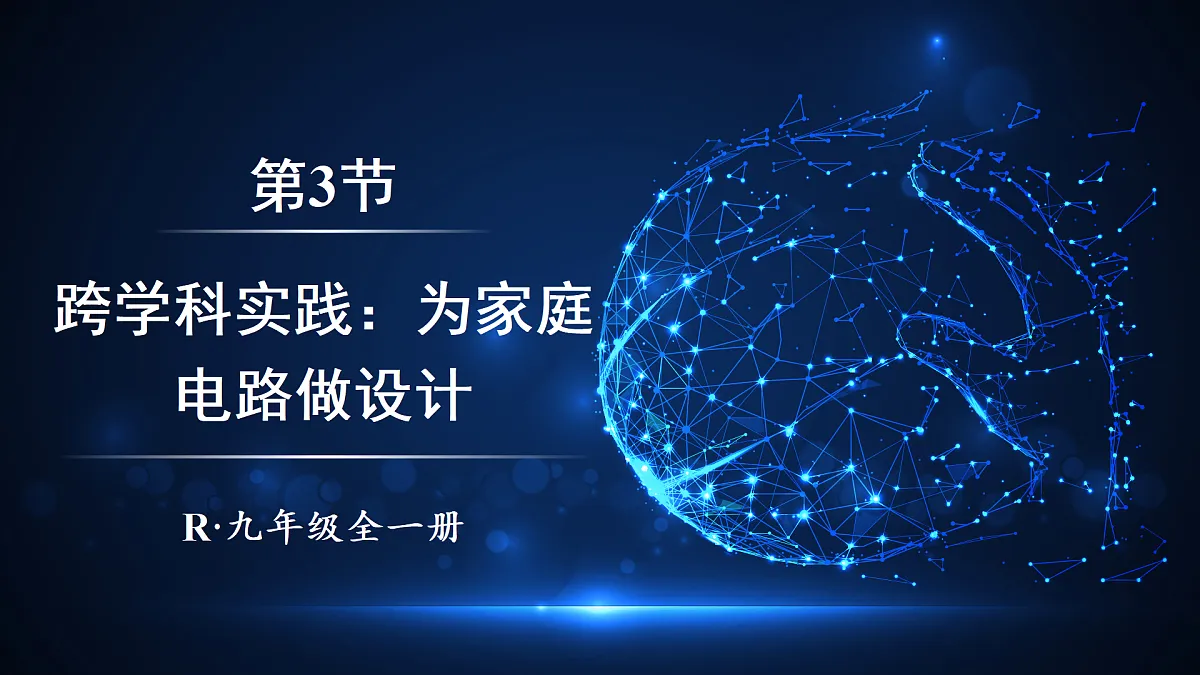 17399803第1页